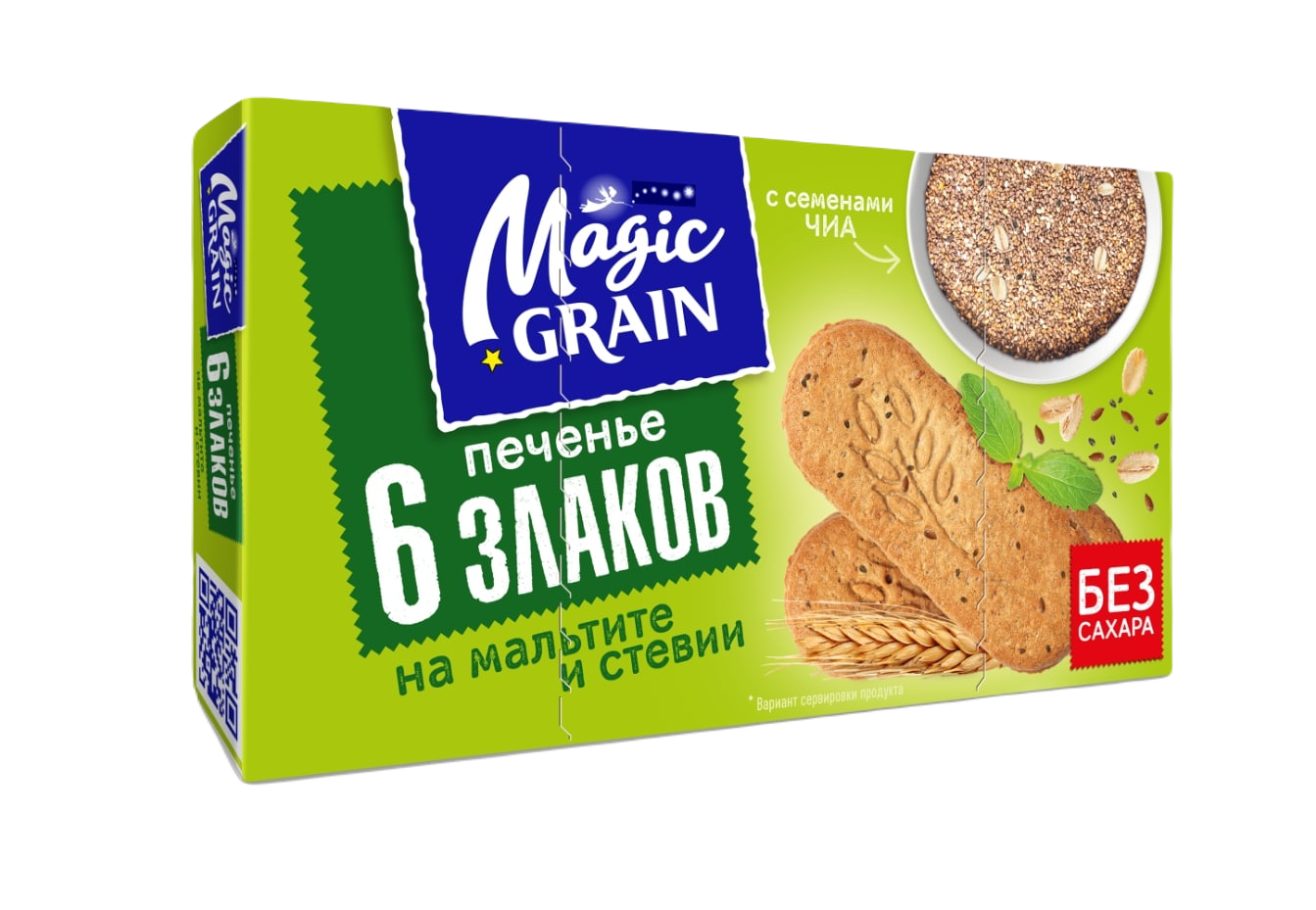 Magic cookie. Хлебцы Magic Grain. Печенье Magic Grain овсяное. Печенье Magic Grain овсяное с семенами льна. Хлебцы Magic Grain ржаные.