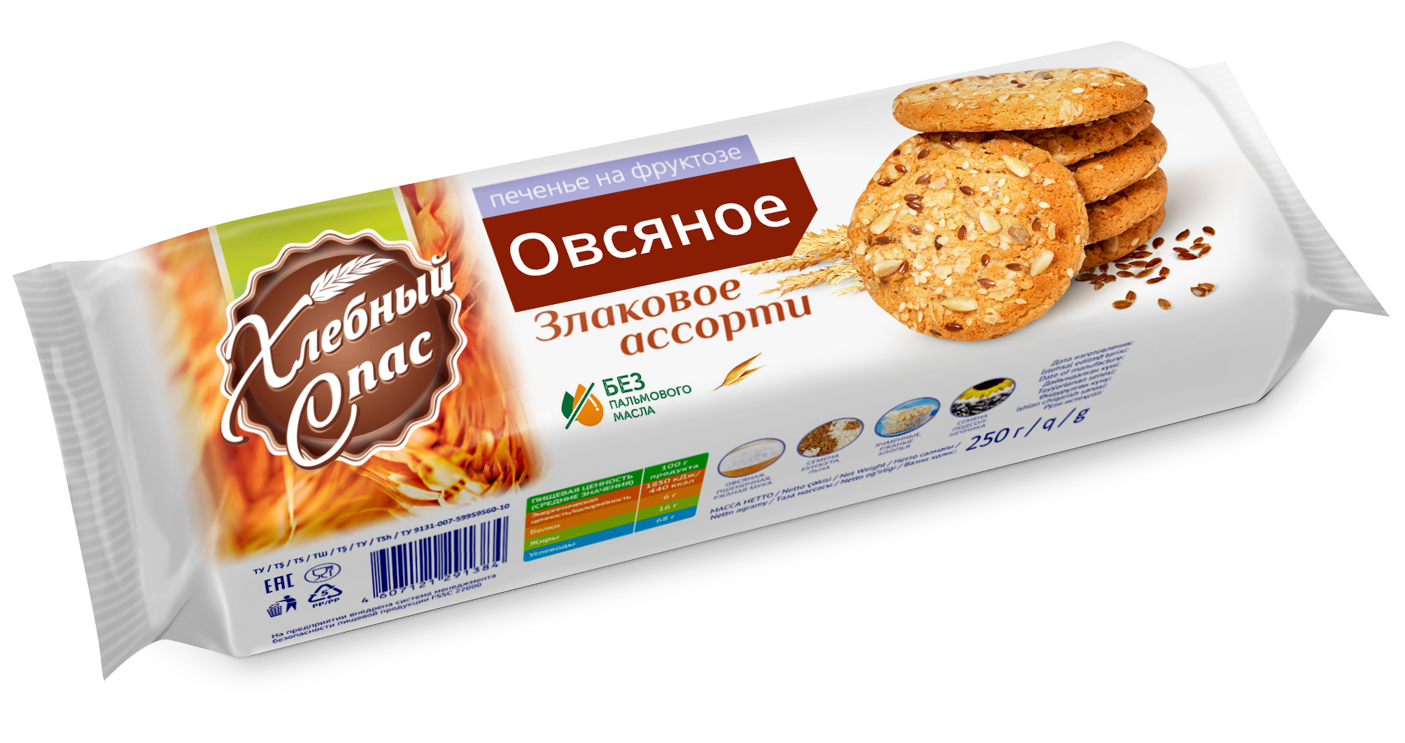 Злаковые печенья. Печенье 