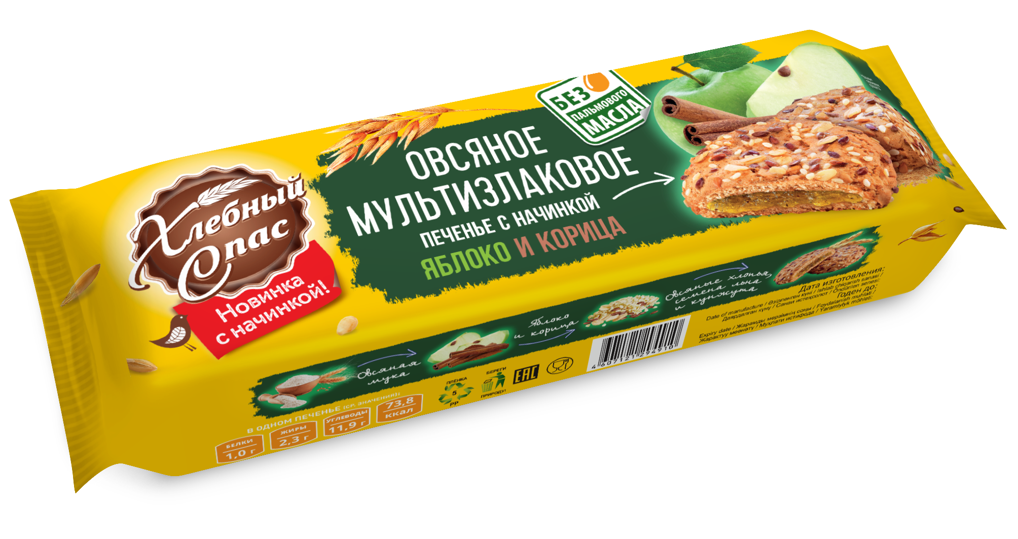 Каталог продукции КФ «Хлебный Спас»